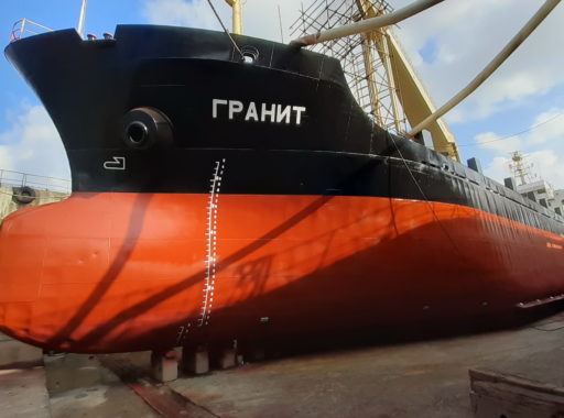 Доковый ремонт судна "Гранит"