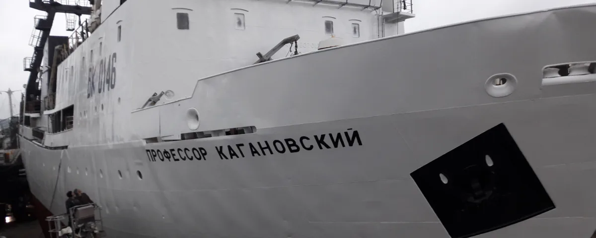 Объект НИС "Профессор Кагановский", доковый ремонт судна